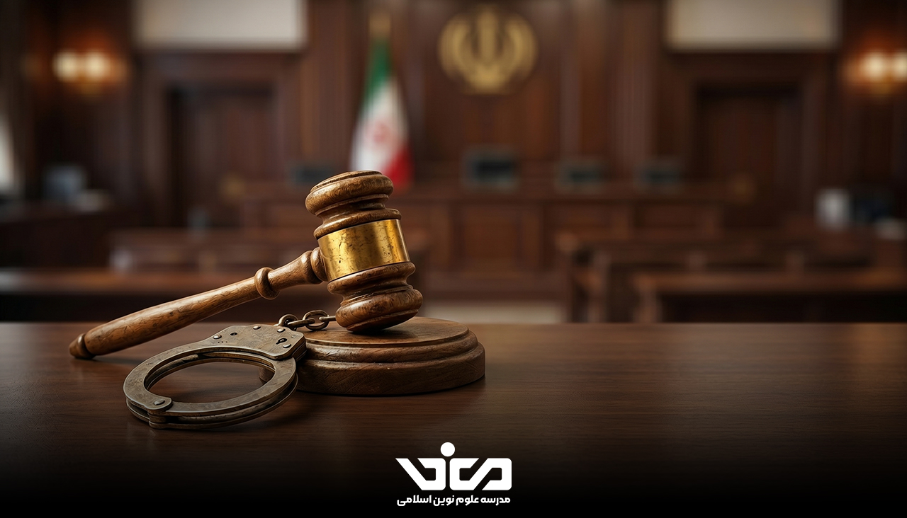 جرم سیاسی